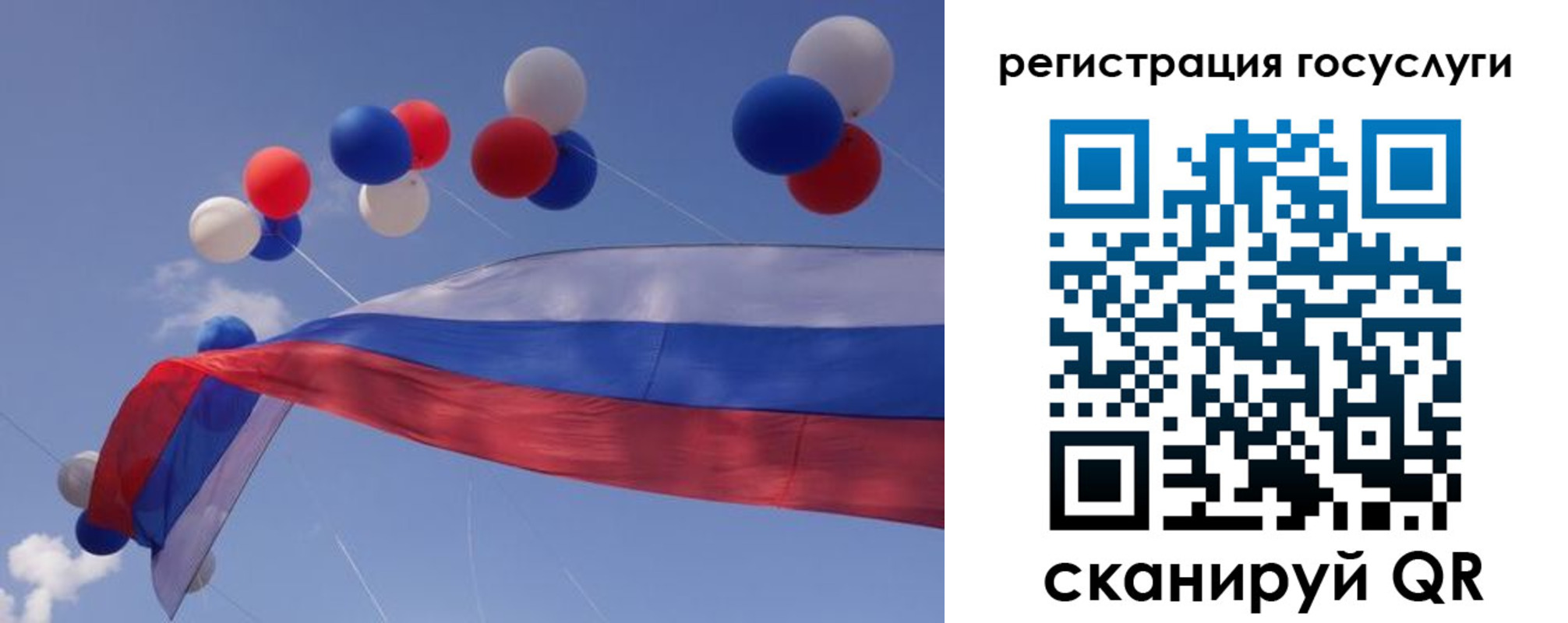 прописка законно в Бабаево