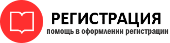 прописка в Бабаево id276615